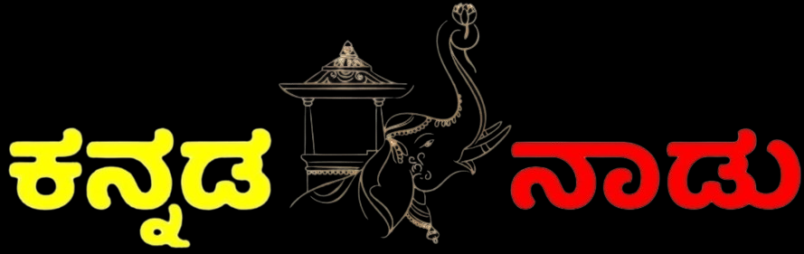 Kannada Nadu